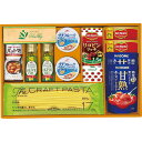 送料無料 送料込※沖縄・離島除く 香典返し ミカドヘルシー MKDH-50 食品 詰め合わせ 内祝い お見舞いお礼 出産内祝い 結婚内祝い 入学内祝い 快気内祝...
