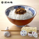 送料無料 送料込※沖縄・離島除く 香典返し 錦松梅 有田焼容器入 P3 内祝い お見舞いお礼 出産内祝い 結婚内祝い 入学内祝い 快気内祝い 奉書 ご挨拶状 偲...