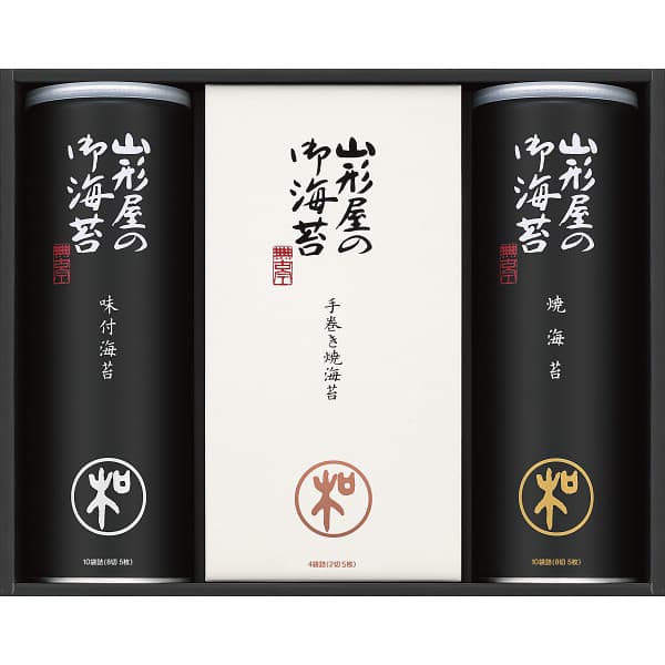 送料無料 送料込※沖縄・離島除く 香典返し 山形屋海苔店 海苔詰合せ MSV-500 内祝い お見舞いお礼 出産内祝い 結婚内祝い 入学内祝い 快気内祝い 奉書 ご挨拶状 偲び草 法事 お供え 忌明け 志 回忌法要 お盆 弔事 お返し 日法要 即返し 仏事 社葬 粗供養 神式