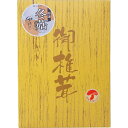 香典返し 国産原木乾椎茸どんこ(55g) OD-15 内祝い お見舞いお礼 出産内祝い 結婚内祝い 入学内祝い 快気内祝い 奉書 ご挨拶状 偲び草 法事 お供え...