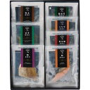 送料無料 送料込※沖縄・離島除く 香典返し 極和膳 究極のお茶漬け KO-40 内祝い お見舞いお礼 出産内祝い 結婚内祝い 入学内祝い 快気内祝い 奉書 ご挨...