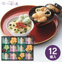 送料無料 送料込※沖縄・離島除く 香典返し 京都・辻が花 お茶漬・お吸物最中詰合せ YT-40 内祝い お見舞いお礼 出産内祝い 結婚内祝い 入学内祝い 快気内...
