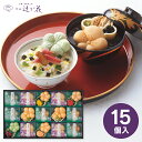 送料無料 送料込※沖縄・離島除く 香典返し 京都・辻が花 お茶漬・お吸物最中詰合せ YT-50 内祝い お見舞いお礼 出産内祝い 結婚内祝い 入学内祝い 快気内...