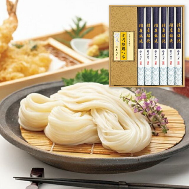 送料無料 送料込※沖縄・離島除く 香典返し 無限堂 稲庭饂飩・比内地鶏つゆ MU25 内祝い お見舞いお礼 ..