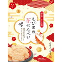 香典返し 金澤兼六製菓 えびまめ花せんべい小箱 PEH 和菓子 内祝い お見舞いお礼 出産内祝い 結婚内祝い 入学内祝い 快気内祝い 奉書 ご挨拶状 偲び草 法事 お供え 忌明け 志 回忌法要 お盆 弔事 お返し 日法要 即返し 仏事 社葬 粗供養 神式(4)