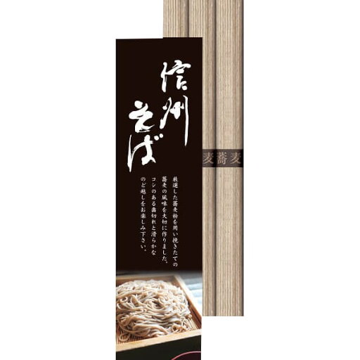 香典返し 信州そば(3束) KBM-3 内祝い お見舞いお礼 出産内祝い 結婚内祝い 入学内祝い 快気内祝い 奉書 ご挨拶状 偲び草 法事 お供え 忌明け 志 回忌法要 お盆 弔事 お返し 日法要 即返し 仏事 社葬 粗供養 神式 香典返し 信州そば(3束) KBM-3 内祝い お見舞いお礼 出産内祝い 結婚内祝い 入学内祝い 快気内祝い 奉書 ご挨拶状 偲び草 法事 お供え 忌明け 志 回忌法要 お盆 弔事 お返し 日法要 即返し 仏事 社葬 粗供養 神式