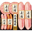 お中元 2025 ギフト ハム 送料無料 メーカー直送 日本ハム 北海道 プレミアム 美ノ国 UKH-35 代引き後払い不可品 御中元 中元 暑中見舞い 暑中御...