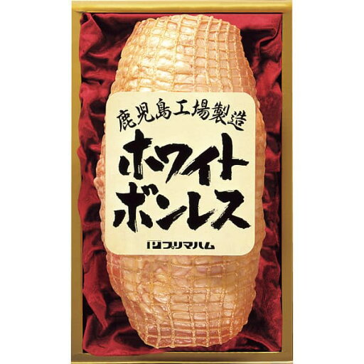 お中元 2025 ギフト ハム 送料無料 メーカー直送 プリマハム ホワイトボンレス(1.2kg) WBO-N 代引き後払い不可品 御中元 中元 暑中見舞い 暑中御見舞 残暑見舞い 夏ギフト 夏 お礼 ご挨拶 贈りもの 贈り物 お中元 2025 ギフト ハム 送料無料 メーカー直送 プリマハム ホワイトボンレス(1.2kg) WBO-N 代引き後払い不可品 御中元 中元 暑中見舞い 暑中御見舞 残暑見舞い 夏ギフト 夏 お礼 ご挨拶 贈りもの 贈り物