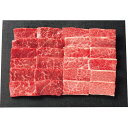 お中元 2025 ギフト 牛肉 和牛 送料無料 メーカー直送 神戸牛 バラ・モモ 焼肉用(計450g) 代引き後払い不可品 御中元 中元 暑中見舞い 暑中御見舞...