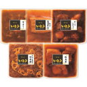 お中元 2025 ギフト グルメ 送料無料 メーカー直送 「肉の匠いとう」レンジ調理肉惣菜ギフト NT-35 代引き後払い不可品 御中元 中元 暑中見舞い 暑中御見舞 残暑見舞い 夏ギフト 夏 お礼 ご挨拶 贈りもの 贈り物(4)