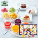 お中元 2025 ギフト 送料無料 送料込※沖縄・離島除く モロゾフ サマーロイヤルタイム MO-1229 お菓子 スイーツ サマースイーツ 菓子折り セット ...