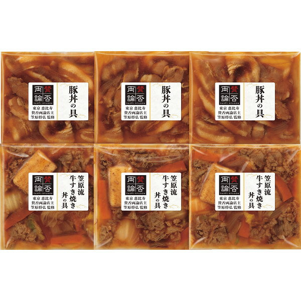 お歳暮 グルメ 送料無料 メーカー直送 「賛否両論」 笠原流牛すき焼き丼＆豚丼の具ギフト WG-40 代引き後払い対応不可品 御歳暮 御挨拶 ご挨拶 ごあいさつ 御礼 お礼 冬ギフト 冬 ギフト 寒中見舞い お年賀 御年賀(4)