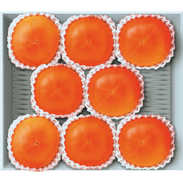 お歳暮 フルーツ 送料無料 メーカー直送 富有柿(8玉) 代引き後払い対応不可品 御歳暮 御挨拶 ご挨拶 ご..