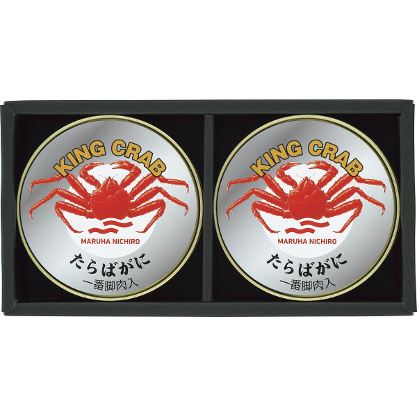 お歳暮 2025 送料無料 送料込※沖縄・離島除く マルハニチロ たらばがに缶詰詰合せ TF-100 食品 香典返..