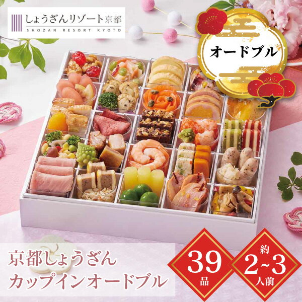  2026 ̵ ᡼ľ Ԥ礦 åץ󥪡ɥ֥ ʧԲ ΤԲ ʤϤ12/29 2~3 Ȣ 39...