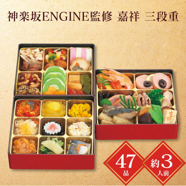 ԥɡŵ֤եȤ㤨֤ 2026 ̵ ᡼ľ ںENGINEƽ ž ʽ ʧԲ ΤԲ ʤϤ12/29 3 Ȣ 47         ǯ פβǤʤ13,932ߤˤʤޤ