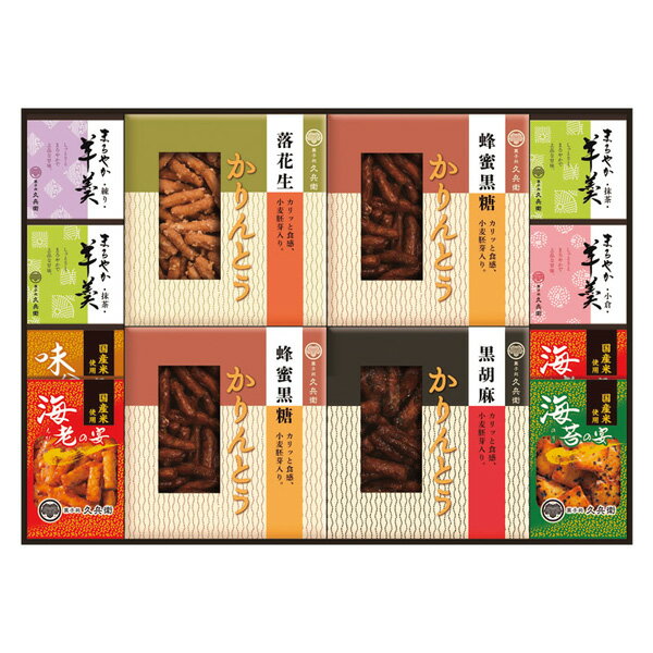 Set, Assortment - かりんとう・あられ・羊かん詰合せ KB-50 送料無料 送料込※沖縄・離島除く 内祝い 法事 お供え 法要 奉書 ご挨拶状 偲び草 忌明け 志 回忌法要 弔事 ギフト お返し 大量注文 法人様対応 供花御礼 仏事 粗供養 神式