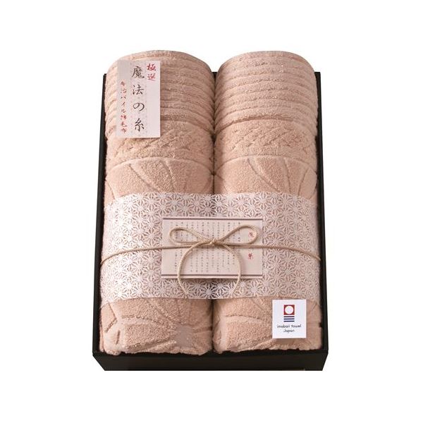 【送料無料※沖縄・離島除く12%OFF】極選魔法の糸今治製パイル綿毛布2PAI-30020<※【出産内祝いクリスマス出産祝いギフト結婚内祝い結婚祝い入学内祝い入学祝お返し入学祝結婚式引き出物法事】>【ギフトお歳暮七五三オシャレおしゃれかわいい】