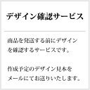 見本画像確認サービス購入用