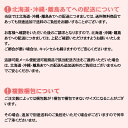 【内祝い お返し 送料無料※沖縄・離島除く 7%OFF】日本製抗菌防臭加工あったかわた入り毛布ふとん KB-8001＜【出産 入学内祝い 初盆 志 香典返し 奉書 法事 忌明け 回忌法要 お供え 出産内祝い 出産祝い ギフト 結婚内祝い 結婚祝い おしゃれ オシャレ かわいい】 供花御礼 3