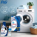 「送料無料」香典返し P&G アリエール液体洗剤セット PGCG-10D 出産内祝い 入園内祝 入学内祝い 弔事 賞品 法事引き出物 結婚内祝い 快気祝い お返...