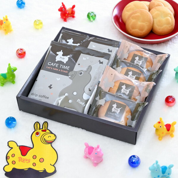 「送料無料」 香典返し Rody ロディ カフェタイムセット NIN-05 コーヒー クッキー ギフト 忌明け 志 満中陰志 回忌法要 法事 お供え 法要 出産...