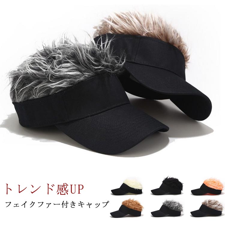 キャップ 釣り カツラ付き 男女兼用 レジャー サンバイザー ベースボールキャップ ...