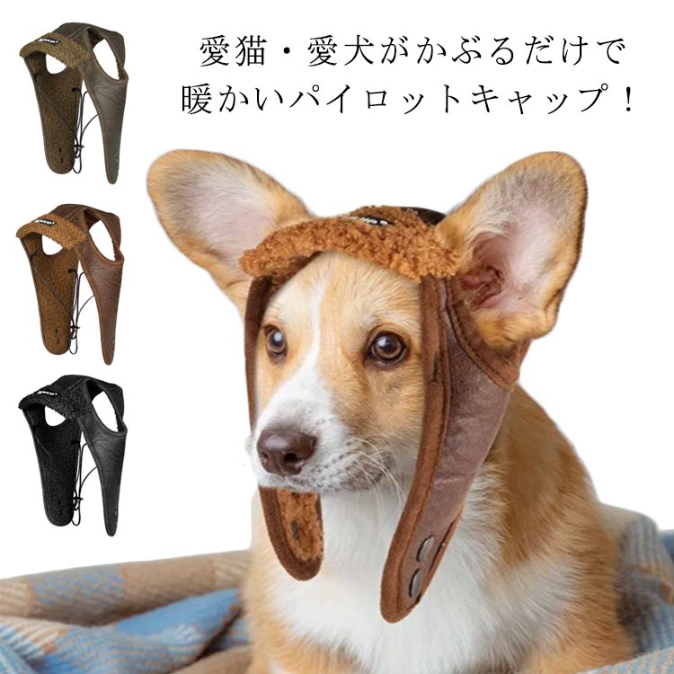 楽天市場】レトロ 雑貨（犬用品｜ペット・ペットグッズ）の通販