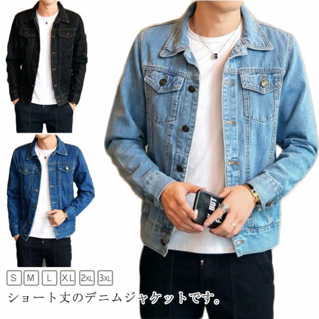 楽天市場】gジャン ショート丈（メンズファッション）の通販