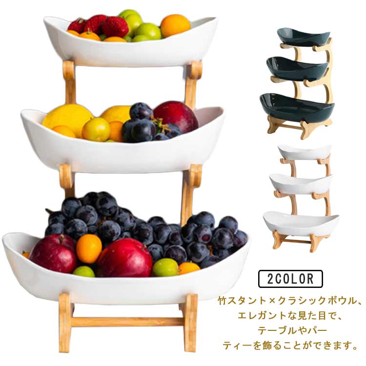 竹スタント×クラシックボウル、エレガントな見た目で、テーブルやパーティーを飾ることができます。3層の構造で、フルーツ、ケーキ、デザート、フードボックスの異なる層を同時に配置できます。果物、野菜、パン、果物、デザート/ディスプレイの保管に適しています。家族、おやつ、おやつの保管、親友の集まり、友達の招待などに適しています。キャンプ、ピクニック、BBQ、学校の活動で使用できます。家族や友人への贈り物として最適です。 サイズ 3層セラミック サイズについての説明 詳しくは写真の通り。※商品のサイズは手作業で測定させて頂いておりますので、若干の誤差があります。 素材 竹 セラミック 色 白 墨緑 備考 ●サイズ詳細等の測り方はスタッフ間で統一、徹底はしておりますが、実寸は商品によって若干の誤差(1cm～3cm )がある場合がございますので、予めご了承ください。 ●製造ロットにより、細部形状の違いや、同色でも色味に多少の誤差が生じます。 ●パッケージは改良のため予告なく仕様を変更する場合があります。 ▼商品の色は、撮影時の光や、お客様のモニターの色具合などにより、実際の商品と異なる場合がございます。あらかじめ、ご了承ください。 ▼生地の特性上、やや匂いが強く感じられるものもございます。数日のご使用や陰干しなどで気になる匂いはほとんど感じられなくなります。 ▼同じ商品でも生産時期により形やサイズ、カラーに多少の誤差が生じる場合もございます。 ▼他店舗でも在庫を共有して販売をしている為、受注後欠品となる場合もございます。予め、ご了承お願い申し上げます。 ▼出荷前に全て検品を行っておりますが、万が一商品に不具合があった場合は、お問い合わせフォームまたはメールよりご連絡頂けます様お願い申し上げます。速やかに対応致しますのでご安心ください。