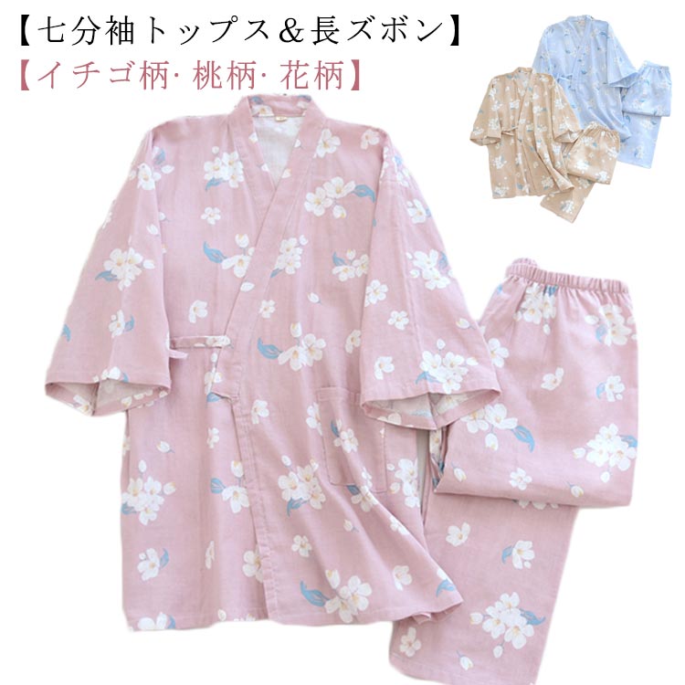 楽天市場】いちご（浴衣セット｜和服）：レディースファッションの通販