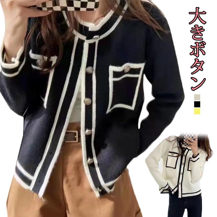 サイズ S M L XL 2XL サイズについての説明 S 体重40-45kgM 体重45-50kgL 体重50-55kgXL 体重55-60kg2XL 体重60-65kg※上記サイズは平置き実寸になります。サイズ表の実寸法は商品によって1-3cm程度の誤差がある場合がございます。 素材 ニット 色 ホワイト ブラック イエロー 備考 ●サイズ詳細等の測り方はスタッフ間で統一、徹底はしておりますが、実寸は商品によって若干の誤差(1cm〜3cm )がある場合がございますので、予めご了承ください。 ●商品の色は、撮影時の光や、お客様のモニターの色具合などにより、実際の商品と異なる場合がございます。あらかじめ、ご了承ください。 ●製品によっては、生地の特性上、洗濯時に縮む場合がございますので洗濯時はご注意下さいませ。 ▼色味の強い製品によっては他の衣類などに色移りする場合もございますので、速やかに（脱水、乾燥等）するようにお願いいたします。 ▼生地によっては摩擦や汗、雨などで濡れた時は、他の製品に移染する恐れがございますので、着用の際はご注意下さい。 ▼生地の特性上、やや匂いが強く感じられるものもございます。数日のご使用や陰干しなどで気になる匂いはほとんど感じられなくなります。