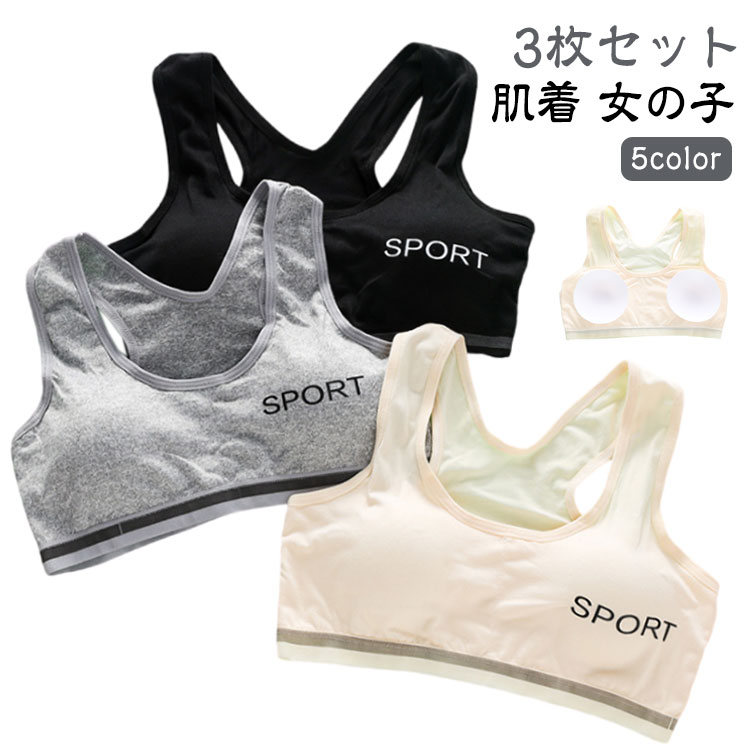 【3枚セット】【5color】ノンワイヤ―ブラは背中側にホックがないかぶりタイプなので着脱もしやすいです。通気性に優れたストレッチ素材、汗をよく吸って乾きやすいので快適です。 サイズ F サイズについての説明 おすすめ体重30-47.5kg 素材 ポリエステル 色 白＋ピンク＋グレー ピンク＋グレー＋黒 グレー＋黒＋ベージュ 白＋ピンク＋黒 グレー＋黒＋白 備考 ●サイズ詳細等の測り方はスタッフ間で統一、徹底はしておりますが、実寸は商品によって若干の誤差(1cm〜3cm )がある場合がございますので、予めご了承ください。 ●商品の色は、撮影時の光や、お客様のモニターの色具合などにより、実際の商品と異なる場合がございます。あらかじめ、ご了承ください。 ●製品によっては、生地の特性上、洗濯時に縮む場合がございますので洗濯時はご注意下さいませ。 ▼色味の強い製品によっては他の衣類などに色移りする場合もございますので、速やかに（脱水、乾燥等）するようにお願いいたします。 ▼生地によっては摩擦や汗、雨などで濡れた時は、他の製品に移染する恐れがございますので、着用の際はご注意下さい。 ▼生地の特性上、やや匂いが強く感じられるものもございます。数日のご使用や陰干しなどで気になる匂いはほとんど感じられなくなります。