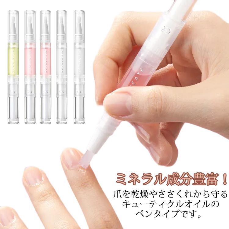 爪を乾燥やささくれから守るキューティクルオイルのペンタイプです。爪周りに塗布してマッサージすることで、爪のトリートメントを行います。 サイズ フリー サイズについての説明 12.45*1.2cm ※上記サイズは平置き実寸になります。サイズ表の実寸法は商品によって1-3cm程度の誤差がある場合がございます。 素材 PP 色 ピーチ バラ レモン ユリ ジャスミン 備考 ●サイズ詳細等の測り方はスタッフ間で統一、徹底はしておりますが、実寸は商品によって若干の誤差(1cm～3cm )がある場合がございますので、予めご了承ください。 ●製造ロットにより、細部形状の違いや、同色でも色味に多少の誤差が生じます。 ●パッケージは改良のため予告なく仕様を変更する場合があります。 ▼商品の色は、撮影時の光や、お客様のモニターの色具合などにより、実際の商品と異なる場合がございます。あらかじめ、ご了承ください。 ▼生地の特性上、やや匂いが強く感じられるものもございます。数日のご使用や陰干しなどで気になる匂いはほとんど感じられなくなります。 ▼同じ商品でも生産時期により形やサイズ、カラーに多少の誤差が生じる場合もございます。 ▼他店舗でも在庫を共有して販売をしている為、受注後欠品となる場合もございます。予め、ご了承お願い申し上げます。 ▼出荷前に全て検品を行っておりますが、万が一商品に不具合があった場合は、お問い合わせフォームまたはメールよりご連絡頂けます様お願い申し上げます。速やかに対応致しますのでご安心ください。