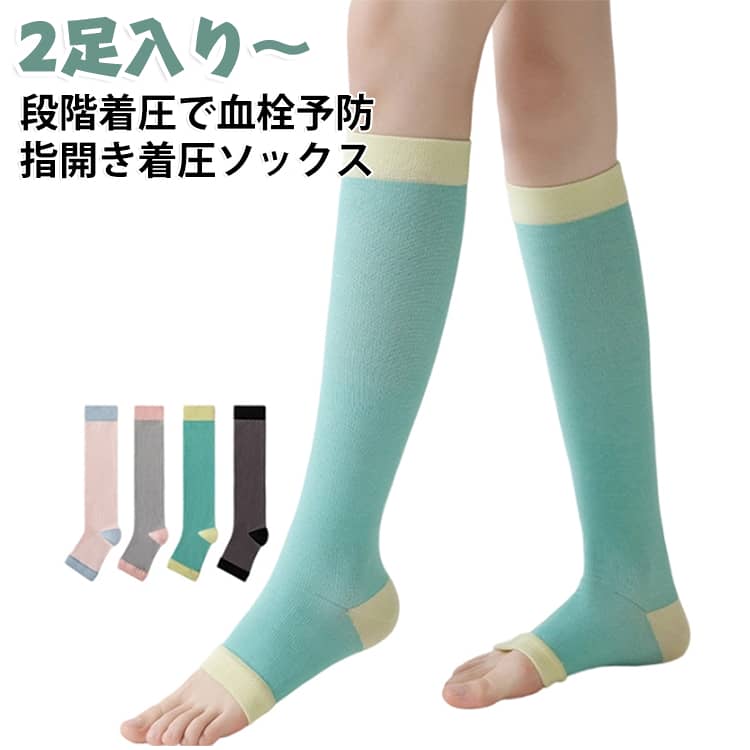履いているだけスッキリ美脚ソックス。女性のサイズデータを下に設計されてたデザインは立体的な足のラインに合わせて引き締める理想的なパワーコントロールを実現しました。スッキリ引き締め美しい脚のラインと快適な履き心地をキープします。裏糸には消臭加工糸を使用することで気になるニオイも解消します。 サイズ ピンク 緑 灰 黒 サイズについての説明 フリーサイズ：22.0cm～25.0cm 素材 綿 スパンデックス 色 ピンク 緑 灰 黒 備考 ●サイズ詳細等の測り方はスタッフ間で統一、徹底はしておりますが、実寸は商品によって若干の誤差(1cm～3cm )がある場合がございますので、予めご了承ください。 ●製造ロットにより、細部形状の違いや、同色でも色味に多少の誤差が生じます。 ●パッケージは改良のため予告なく仕様を変更する場合があります。 ▼商品の色は、撮影時の光や、お客様のモニターの色具合などにより、実際の商品と異なる場合がございます。あらかじめ、ご了承ください。 ▼生地の特性上、やや匂いが強く感じられるものもございます。数日のご使用や陰干しなどで気になる匂いはほとんど感じられなくなります。 ▼同じ商品でも生産時期により形やサイズ、カラーに多少の誤差が生じる場合もございます。 ▼他店舗でも在庫を共有して販売をしている為、受注後欠品となる場合もございます。予め、ご了承お願い申し上げます。 ▼出荷前に全て検品を行っておりますが、万が一商品に不具合があった場合は、お問い合わせフォームまたはメールよりご連絡頂けます様お願い申し上げます。速やかに対応致しますのでご安心ください。