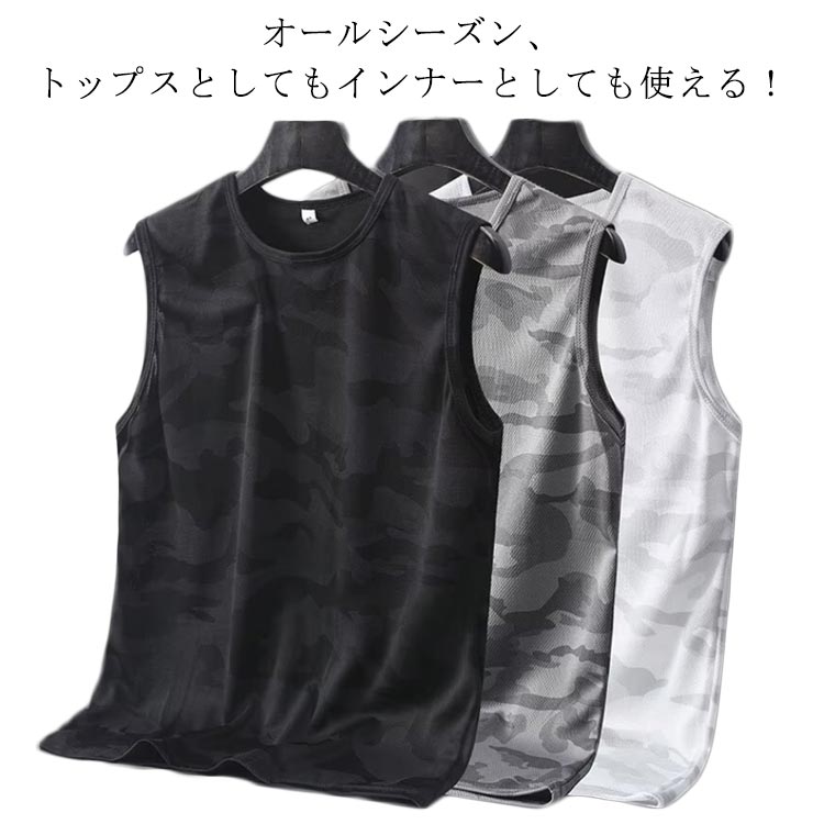 オールシーズン、トップスとしてもインナーとしても使える！重ね着し易い長めの着丈は、レイヤードスタイルに最適！Tシャツやカットソーの肌着や下着や部屋着としてもおしゃれです!!男性向けの贈り物 父の日 敬老の日 誕生日 プレゼント ギフト 彼ギフト にも最適です。 サイズ M L XL 2XL 3XL 4XL 5XL サイズについての説明 身長 体重 推奨サイズ160-170cm 40-50kg Mサイズ170-175cm 50-60kg Lサイズ170-180cm 57.5-67.5kg XLサイズ175-185cm 65-75kg 2XLサイズ175-190cm 72.5-82.5kg 3XLサイズ175-190cm 80-90kg 4XLサイズ175-190cm 90-100kg 5XLサイズ 素材 ポリエステル、 ポリウレタン 色 グレー*2枚 ホワイト*2枚 ブラック*2枚 グレー＋ブラック ホワイト＋ブラック グレー＋ホワイト 備考 ●サイズ詳細等の測り方はスタッフ間で統一、徹底はしておりますが、実寸は商品によって若干の誤差(1cm〜3cm )がある場合がございますので、予めご了承ください。 ●商品の色は、撮影時の光や、お客様のモニターの色具合などにより、実際の商品と異なる場合がございます。あらかじめ、ご了承ください。 ●製品によっては、生地の特性上、洗濯時に縮む場合がございますので洗濯時はご注意下さいませ。 ▼色味の強い製品によっては他の衣類などに色移りする場合もございますので、速やかに（脱水、乾燥等）するようにお願いいたします。 ▼生地によっては摩擦や汗、雨などで濡れた時は、他の製品に移染する恐れがございますので、着用の際はご注意下さい。 ▼生地の特性上、やや匂いが強く感じられるものもございます。数日のご使用や陰干しなどで気になる匂いはほとんど感じられなくなります。