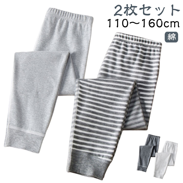 【2枚セット】【綿】【110～160cm】柔らかい風合いが快適で軽い着心地のルームパンツ。綿でお肌に優しく、肌触りの良い柔らかな風合いが特徴です。肌に直接触れるものだから、安心の天然素材でつくりました。ほどよい伸縮性があるので、着心地の良いルームパンツです。程よい厚みで一年中着用いただけます。春や秋にはこの一枚で十分です。夏の冷房対策にもなれますし、冬はインナーとして着用いただけます。 サイズ 110 120 130 140 150 160 サイズについての説明 ※サイズ表の実寸法は商品によって1-3cm程度の誤差がある場合がございます。 素材 綿 色 2枚セット1 2枚セット2 2枚セット3 2枚セット4 備考 ●サイズ詳細等の測り方はスタッフ間で統一、徹底はしておりますが、実寸は商品によって若干の誤差(1cm〜3cm )がある場合がございますので、予めご了承ください。 ●商品の色は、撮影時の光や、お客様のモニターの色具合などにより、実際の商品と異なる場合がございます。あらかじめ、ご了承ください。 ●製品によっては、生地の特性上、洗濯時に縮む場合がございますので洗濯時はご注意下さいませ。 ▼色味の強い製品によっては他の衣類などに色移りする場合もございますので、速やかに（脱水、乾燥等）するようにお願いいたします。 ▼生地によっては摩擦や汗、雨などで濡れた時は、他の製品に移染する恐れがございますので、着用の際はご注意下さい。 ▼生地の特性上、やや匂いが強く感じられるものもございます。数日のご使用や陰干しなどで気になる匂いはほとんど感じられなくなります。
