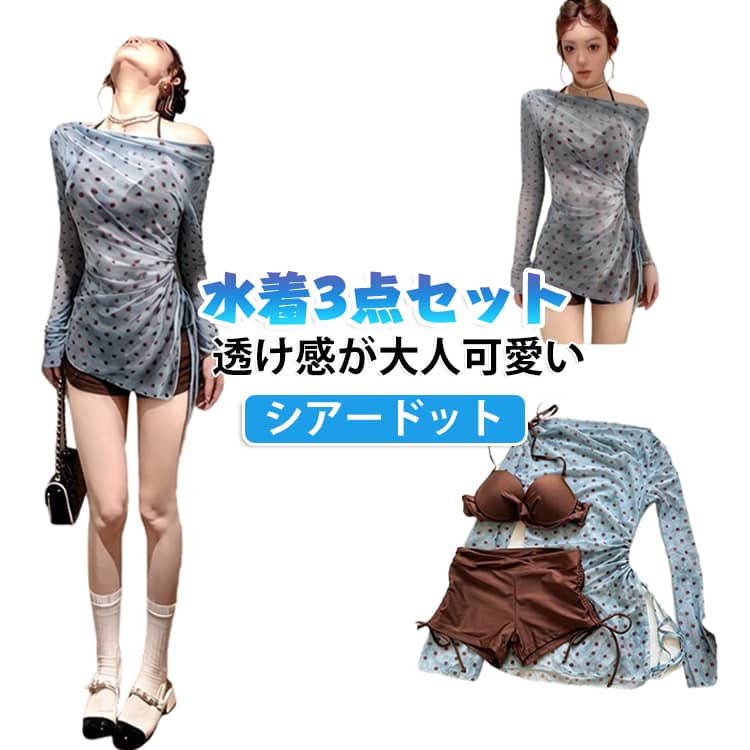 楽天市場】ドット柄 セパレート水着の通販