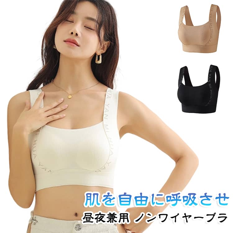 商品画像2