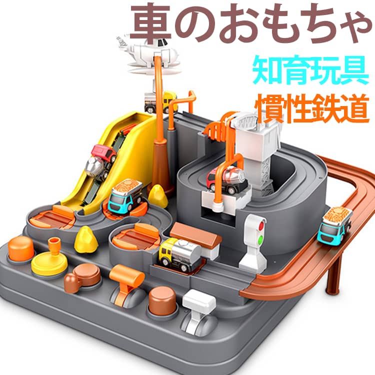 子供たちの包括的な能力を養う：2-in-1トラックと協力ゲームは、従来のシングルトラックよりも子供たちに多くの喜びをもたらします。おもちゃの車をガイドして障害物を克服し、それぞれの課題に挑戦します。運動能力や形の認識力、創造性、問題解決力、手と目の連動のトレーニングに適した知育玩具です。革新的なデザインと機能：8つの異なる課題を制御して通過するための6つのボタンがあります。セットには、子供たちが一緒に遊ぶための3台の軽自動車が含まれています。この鉄道車両のスーツは、子供たちの色の知覚を刺激するためにユニークなカラーマッチングデザインを使用しています。子供が色を認識するのを手伝ってください。ラウンドエッジデザイン：ABSプラストマー素材、磨かれた滑らかなエッジとコーナー。内蔵の機械的リンケージトラック、慣性車両トラック、バッテリーは必要ありません。子供への素晴らしい贈り物：この車の冒険のおもちゃセットは、3歳以上の男の子と女の子が家で遊ぶのに適した良い選択です。これは子供のための完璧なクリスマス、誕生日、イースターの贈り物です。親子の相互作用：おもちゃの車のセットは、子供の論理的思考を育み、知性を発達させます。幼児向けのマルチプレイヤーインタラクティブゲーム、親子の相互作用は、体験を向上させることができます。 サイズ F サイズについての説明 23×10×23cm 素材 ABS 色 写真色 備考 ●サイズ詳細等の測り方はスタッフ間で統一、徹底はしておりますが、実寸は商品によって若干の誤差(1cm～3cm )がある場合がございますので、予めご了承ください。 ●製造ロットにより、細部形状の違いや、同色でも色味に多少の誤差が生じます。 ●パッケージは改良のため予告なく仕様を変更する場合があります。 ▼商品の色は、撮影時の光や、お客様のモニターの色具合などにより、実際の商品と異なる場合がございます。あらかじめ、ご了承ください。 ▼生地の特性上、やや匂いが強く感じられるものもございます。数日のご使用や陰干しなどで気になる匂いはほとんど感じられなくなります。 ▼同じ商品でも生産時期により形やサイズ、カラーに多少の誤差が生じる場合もございます。 ▼他店舗でも在庫を共有して販売をしている為、受注後欠品となる場合もございます。予め、ご了承お願い申し上げます。 ▼出荷前に全て検品を行っておりますが、万が一商品に不具合があった場合は、お問い合わせフォームまたはメールよりご連絡頂けます様お願い申し上げます。速やかに対応致しますのでご安心ください。