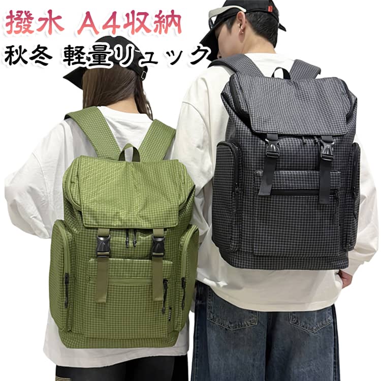 デイパック ナイロン 登山リュック アウトドアバッグ 撥水 リュックサック 通勤 通学 軽量 リュックサック 男女兼用 A4収納 カーブ型ショルダー 旅行バッグ おしゃれ メンズ レディース 秋冬旅行 秋のお出かけ
