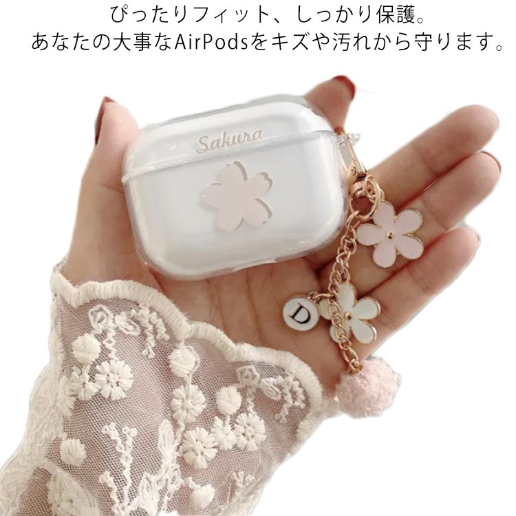 ぴったりフィット、しっかり保護。あなたの大事なAirPodsをキズや汚れから守ります。素材は衝撃に強く丈夫でやわらかい、TPU製。また、充電口に干渉しない設計なので、ケースに入れたままLightningケーブルによる充電が可能。人と被るのが嫌なあなたに自身を持ってオススメできる、とってもかわいいAirPodsケースです。 サイズ AirPods1/2 AirPodsPro AirPods（第3世代） サイズについての説明 AirPods1/2 AirPodsPro AirPods（第3世代） 素材 tpu 色 写真色ストラップ付き 備考 ●サイズ詳細等の測り方はスタッフ間で統一、徹底はしておりますが、実寸は商品によって若干の誤差(1cm～3cm )がある場合がございますので、予めご了承ください。 ●製造ロットにより、細部形状の違いや、同色でも色味に多少の誤差が生じます。 ●パッケージは改良のため予告なく仕様を変更する場合があります。 ▼商品の色は、撮影時の光や、お客様のモニターの色具合などにより、実際の商品と異なる場合がございます。あらかじめ、ご了承ください。 ▼生地の特性上、やや匂いが強く感じられるものもございます。数日のご使用や陰干しなどで気になる匂いはほとんど感じられなくなります。 ▼同じ商品でも生産時期により形やサイズ、カラーに多少の誤差が生じる場合もございます。 ▼他店舗でも在庫を共有して販売をしている為、受注後欠品となる場合もございます。予め、ご了承お願い申し上げます。 ▼出荷前に全て検品を行っておりますが、万が一商品に不具合があった場合は、お問い合わせフォームまたはメールよりご連絡頂けます様お願い申し上げます。速やかに対応致しますのでご安心ください。