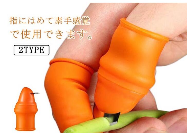 園芸ツール 果物収穫カッター 園芸 収穫カッター 6枚セット ナイフ 6枚セット 収穫 野菜 親指カッター 親指ナイフ 野菜 野菜収穫用カッター 親指 保護 シリコン ガーデン用 園芸用ナイフ ガーデンツール ガーデン道具 ガーデンツール