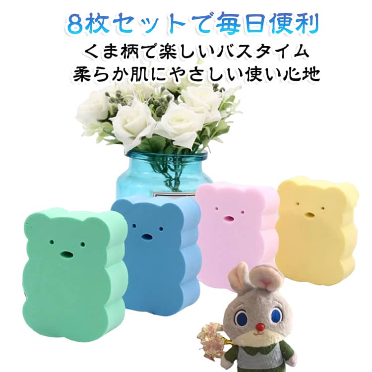 垢すりスポンジ あかすり 肌にやさしい 垢すりスポンジ 柔らかい ボディスポンジ ...