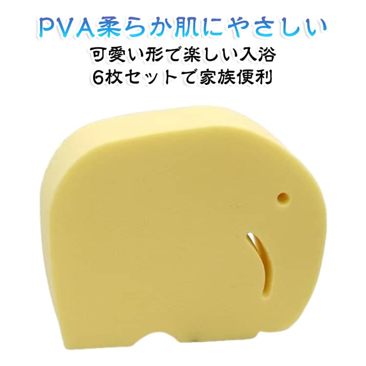 浴用スポンジ 垢すりスポンジ 子供用 カートゥーン ボディスポンジ ベビー キッズ ...