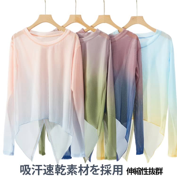 フィットネスやヨガにぴったり！シンプルで着まわしやすい、バックスリットトップス。程よい抜け感をプラス◎指穴付きで手の甲まで紫外線対策！メッシュになっており通気性抜群◎。伸縮性抜群で動きを妨げず、とても着やすい。程よくゆったりとしているので、様々な体型にぴったり。バックスリットデザインなのでそのままでも結んでも使えて雰囲気を変えられる。長袖タイプで二の腕ラインをカバーしながらワンランクアップしたフィットネスコーデ。 サイズ S M L XL サイズについての説明 ※サイズ表の実寸法は商品によって1-3cm程度の誤差がある場合がございます。 素材 ポリエステル スパンデックス 色 01 02 03 04 備考 ●サイズ詳細等の測り方はスタッフ間で統一、徹底はしておりますが、実寸は商品によって若干の誤差(1cm～3cm )がある場合がございますので、予めご了承ください。 ●製造ロットにより、細部形状の違いや、同色でも色味に多少の誤差が生じます。 ●パッケージは改良のため予告なく仕様を変更する場合があります。 ▼商品の色は、撮影時の光や、お客様のモニターの色具合などにより、実際の商品と異なる場合がございます。あらかじめ、ご了承ください。 ▼生地の特性上、やや匂いが強く感じられるものもございます。数日のご使用や陰干しなどで気になる匂いはほとんど感じられなくなります。 ▼同じ商品でも生産時期により形やサイズ、カラーに多少の誤差が生じる場合もございます。 ▼他店舗でも在庫を共有して販売をしている為、受注後欠品となる場合もございます。予め、ご了承お願い申し上げます。 ▼出荷前に全て検品を行っておりますが、万が一商品に不具合があった場合は、お問い合わせフォームまたはメールよりご連絡頂けます様お願い申し上げます。速やかに対応致しますのでご安心ください。
