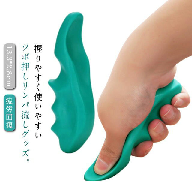 つぼ押し ツボ押し棒 指圧 腰 指圧用 首 ツボ 指圧マッサージ ストレッチ 肩こり ...
