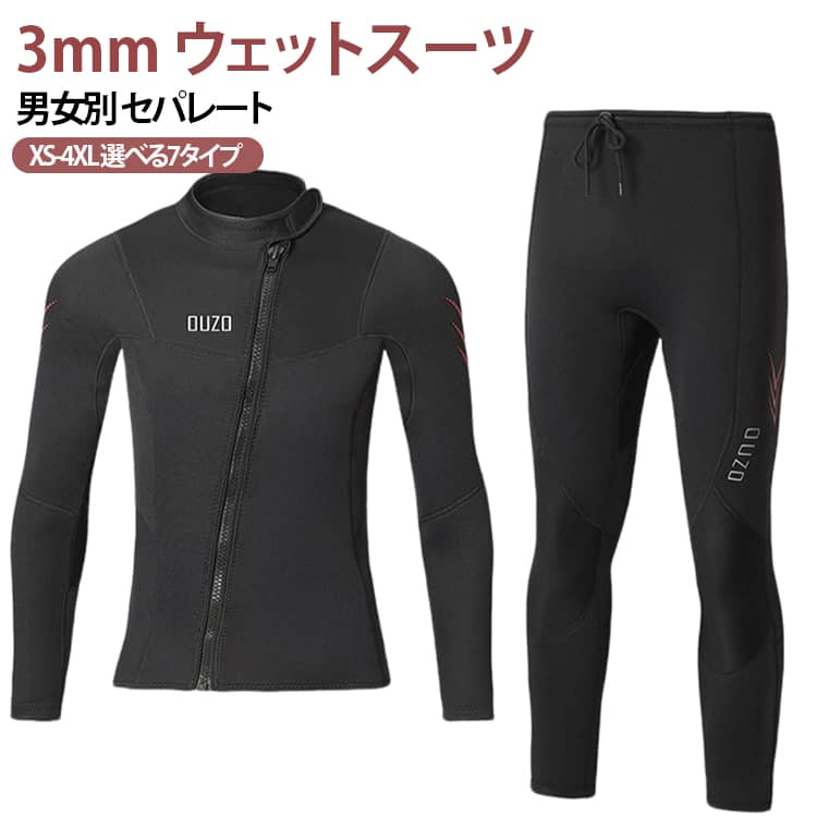 【3mmセパレートウェットスーツ】男女別の長袖トップスとロングパンツから選べるセパレートタイプです。【防寒性に配慮した素材】SBRと両面ナイロン生地を使用し、水辺のアクティビティでの保温に役立ちます。【摩耗しやすい部位を補強】肘、膝、臀部に耐摩耗性に配慮したパーツを採用しています。【水辺のスポーツに】ダイビング、サーフィン、SUP、スキューバ、水泳、冬の水遊びにおすすめです。 サイズ XS S M L XL 2XL 3XL 4XL サイズについての説明 【メンズサイズ】XS：目安身長155～162cm・目安体重46～54kg・バスト81～89cm・ウエスト66～74cm・ヒップ85～93cmS：目安身長160～167cm・目安体重52～60kg・バスト86～94cm・ウエスト71～79cm・ヒップ90～98cmM：目安身長165～172cm・目安体重58～66kg・バスト91～99cm・ウエスト76～84cm・ヒップ95～103cmL：目安身長170～177cm・目安体重64～74kg・バスト96～104cm・ウエスト81～89cm・ヒップ100～108cmXL：目安身長175～182cm・目安体重72～83kg・バスト101～109cm・ウエスト86～94cm・ヒップ105～113cm2XL：目安身長180～187cm・目安体重80～90kg・バスト109～114cm・ウエスト91～99cm・ヒップ110～118cm3XL：目安身長185～192cm・目安体重88～100kg・バスト111～119cm・ウエスト96～104cm・ヒップ115～123cm4XL：目安身長190～200cm・目安体重98～110kg・バスト116～124cm・ウエスト101～119cm・ヒップ120～128cm【レディースサイズ】XS：目安身長150～157cm・目安体重40～50kg・バスト76～82cm・ウエスト62～68cm・ヒップ82～88cmS：目安身長155～162cm・目安体重48～56kg・バスト80～86cm・ウエスト66～72cm・ヒップ86～92cmM：目安身長160～167cm・目安体重54～62kg・バスト84～90cm・ウエスト70～76cm・ヒップ90～96cmL：目安身長165～172cm・目安体重60～68kg・バスト88～94cm・ウエスト74～80cm・ヒップ94～100cmXL：目安身長170～177cm・目安体重66～74kg・バスト92～98cm・ウエスト78～86cm・ヒップ98～106cm2XL：目安身長175～182cm・目安体重72～80kg・バスト96～102cm・ウエスト84～90cm・ヒップ104～110cm※上記サイズは平置き実寸になります。サイズ表の実寸法は商品によって1-3cm程度の誤差がある場合がございます。（単位：cm）。※サイ 素材 SBR ナイロン 色 女性用トップス1 女性用ボトムス1 男性用トップス1 男性用ボトムス1 女性用トップス2 女性用ボトムス2 男性用トップス2 男性用ボトムス2 女性用トップス3 女性用ボトムス3 男性用トップス3 男性用ボトムス3 男性用トップス4 男性用ボトムス4 男性用トップス5 男性用ボトムス5 男性用トップス6 男性用ボトムス6 男性用トップス7 男性用ボトムス7 備考 ●サイズ詳細等の測り方はスタッフ間で統一、徹底はしておりますが、実寸は商品によって若干の誤差(1cm～3cm )がある場合がございますので、予めご了承ください。 ●製造ロットにより、細部形状の違いや、同色でも色味に多少の誤差が生じます。 ●パッケージは改良のため予告なく仕様を変更する場合があります。 ▼商品の色は、撮影時の光や、お客様のモニターの色具合などにより、実際の商品と異なる場合がございます。あらかじめ、ご了承ください。 ▼生地の特性上、やや匂いが強く感じられるものもございます。数日のご使用や陰干しなどで気になる匂いはほとんど感じられなくなります。 ▼同じ商品でも生産時期により形やサイズ、カラーに多少の誤差が生じる場合もございます。 ▼他店舗でも在庫を共有して販売をしている為、受注後欠品となる場合もございます。予め、ご了承お願い申し上げます。 ▼出荷前に全て検品を行っておりますが、万が一商品に不具合があった場合は、お問い合わせフォームまたはメールよりご連絡頂けます様お願い申し上げます。速やかに対応致しますのでご安心ください。