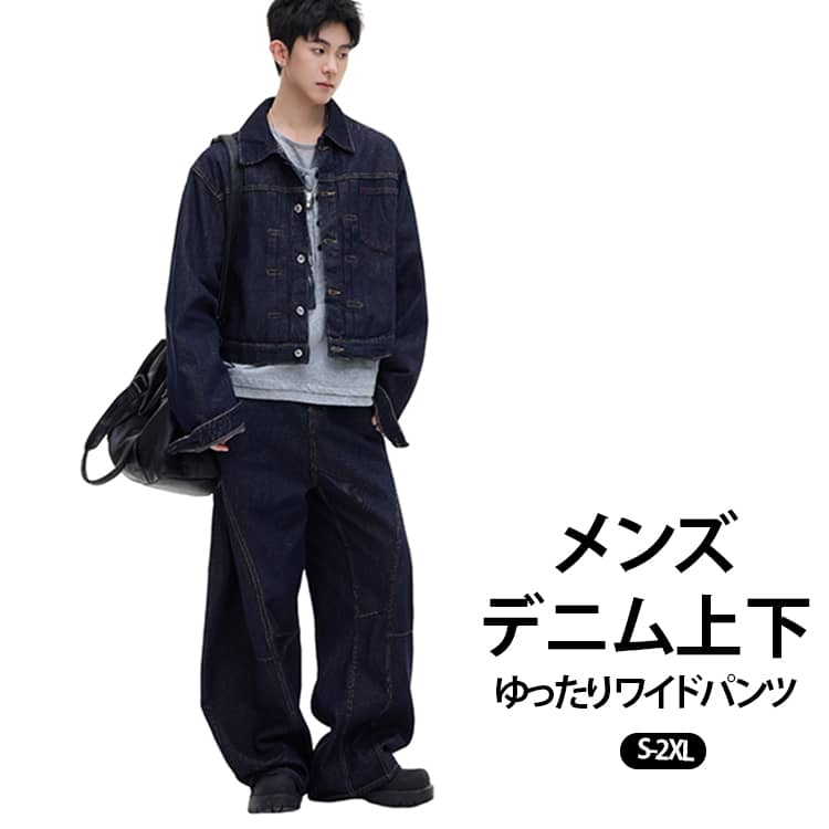 楽天市場】セットアップ 原宿（メンズファッション）の通販