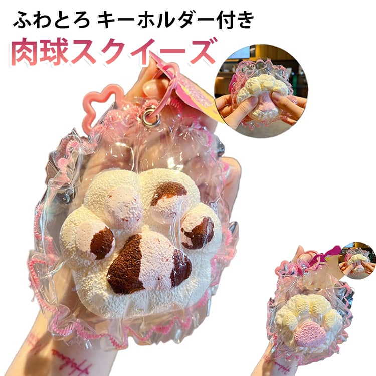 楽天市場】momo グッズ（おもちゃ）の通販